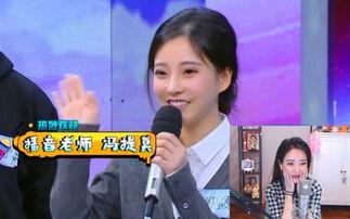 娱乐吃瓜杨芊墨