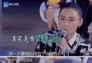 娱乐吃瓜酱精神病